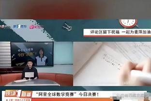 泰晤士：拜仁第三次报价特里皮尔仍被拒，他们还会继续报价